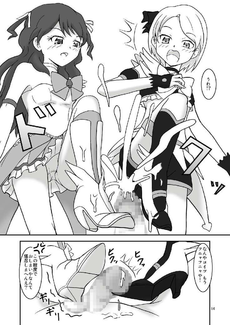 1000％コキ希望|