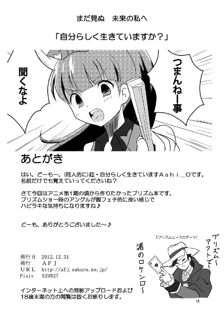 1000％コキ希望|