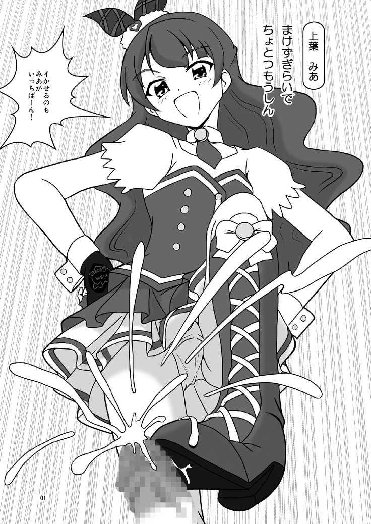 1000％コキ希望|