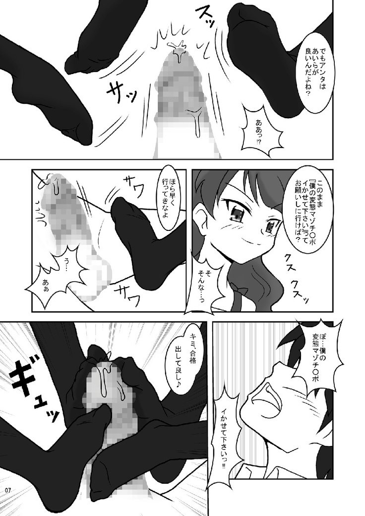 1000％コキ希望|