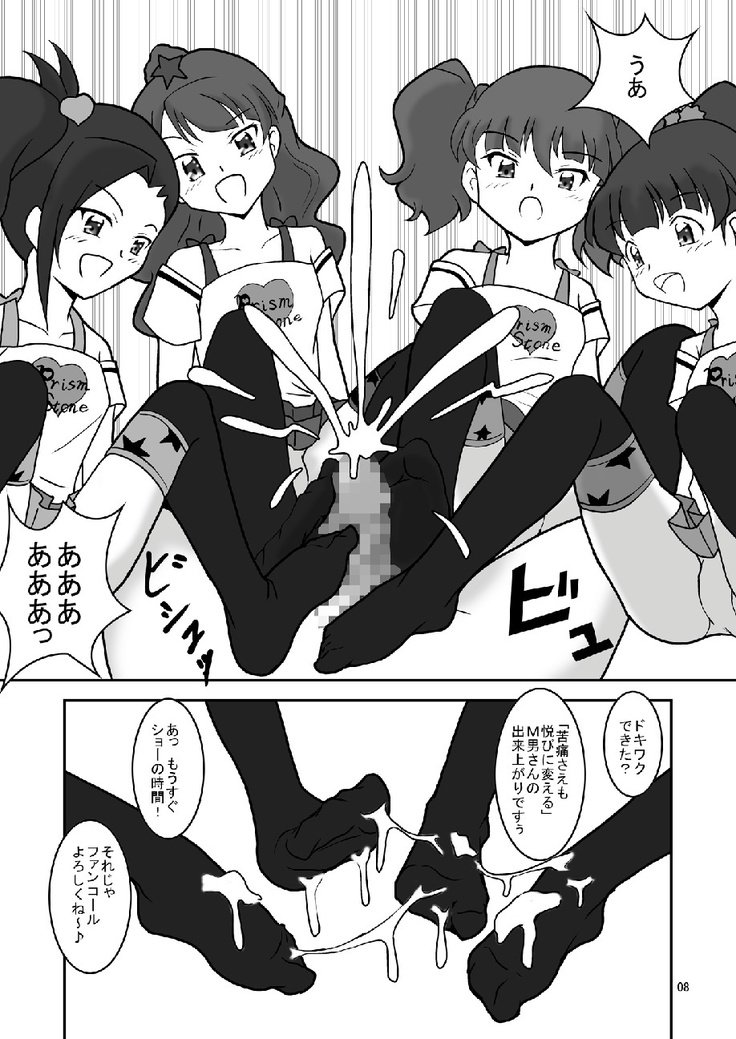 1000％コキ希望|