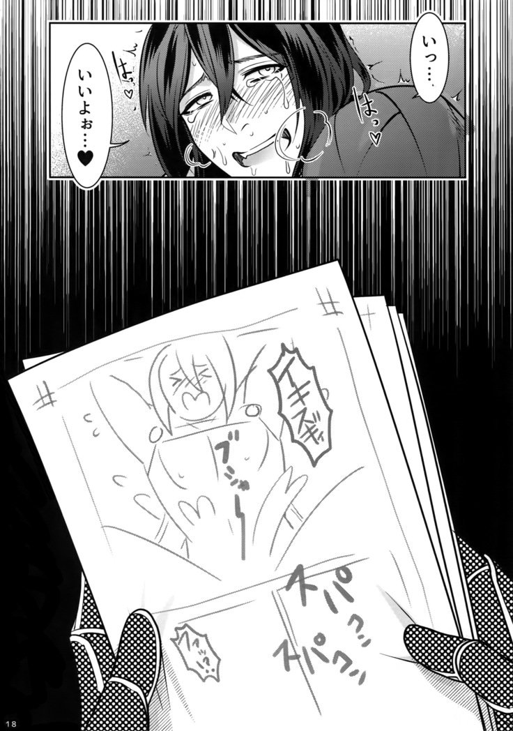 のろいのむだずかいりょう！やらせてくれ新宿の暗殺者！