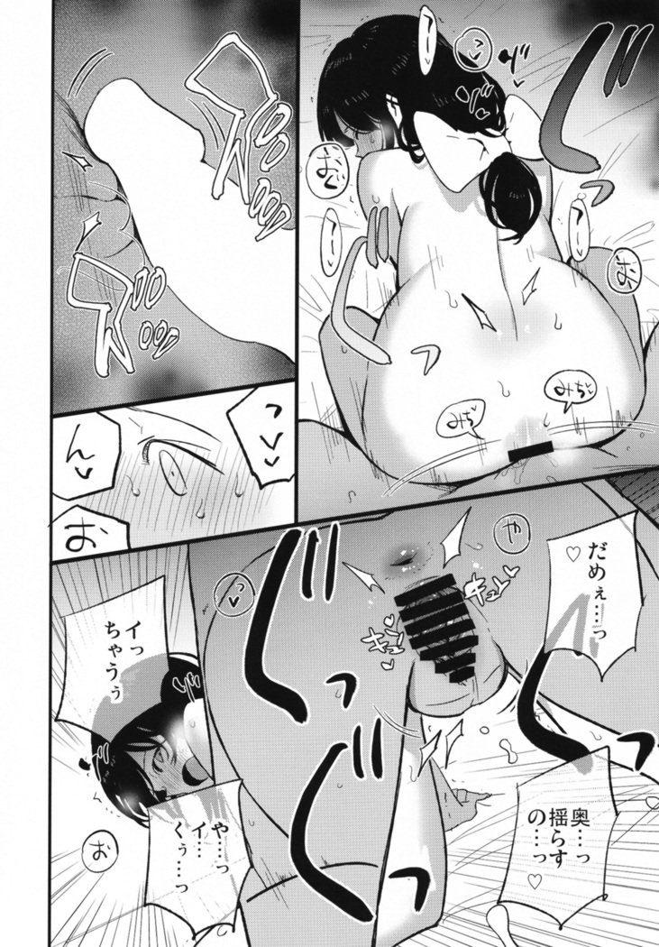 アコプリ物語Ⅳ ~その後~ アコプリ物語Ⅳ ~その後~