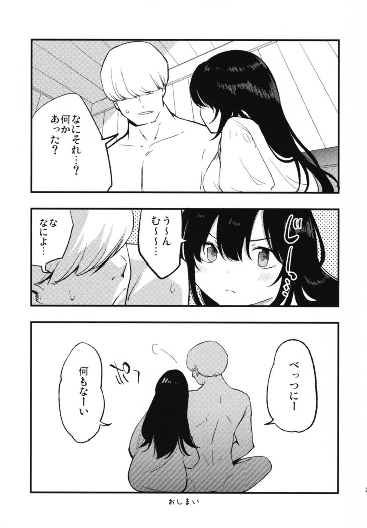 アコプリ物語Ⅳ ~その後~ アコプリ物語Ⅳ ~その後~