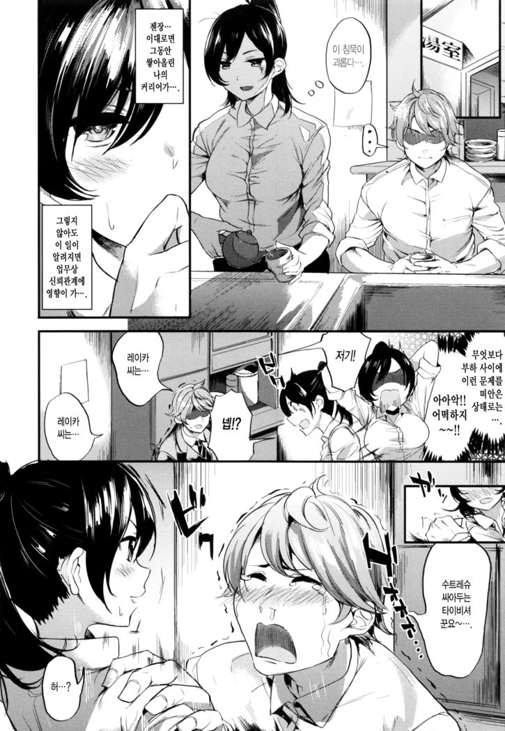 いやらしいこ。