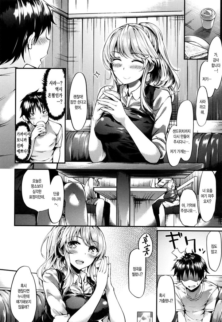 いやらしいこ。