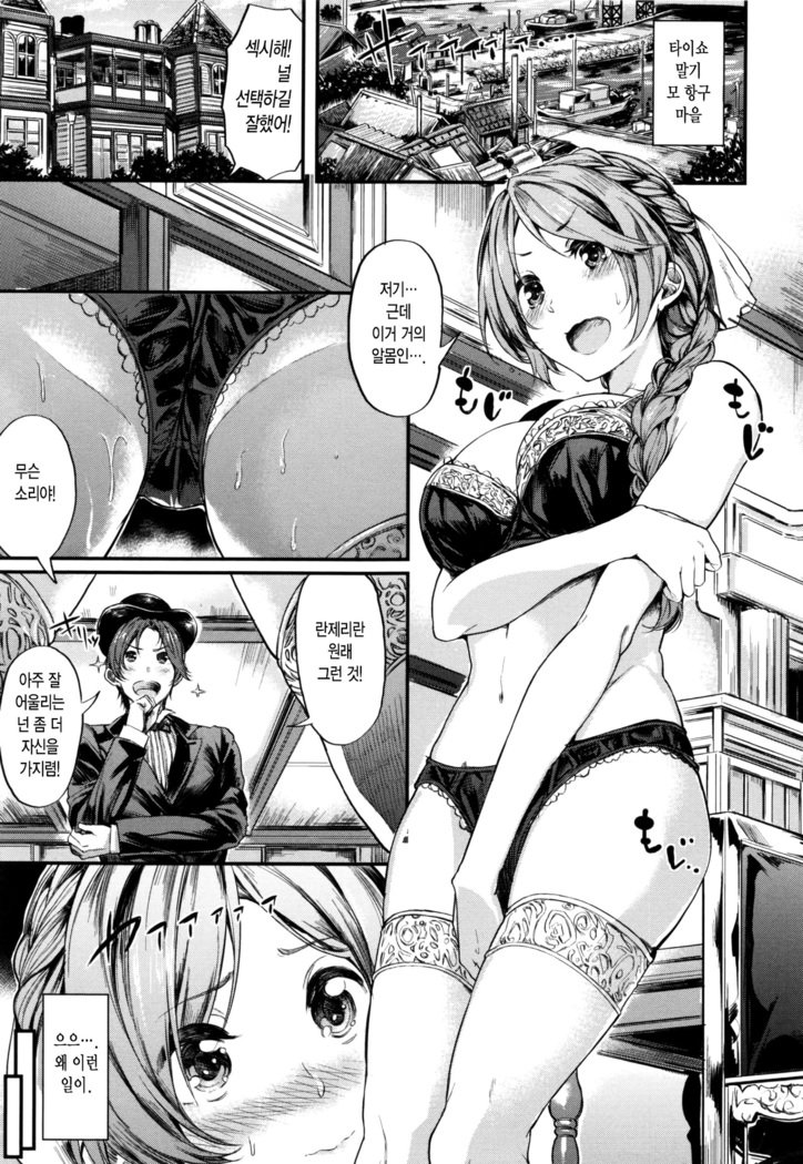 いやらしいこ。