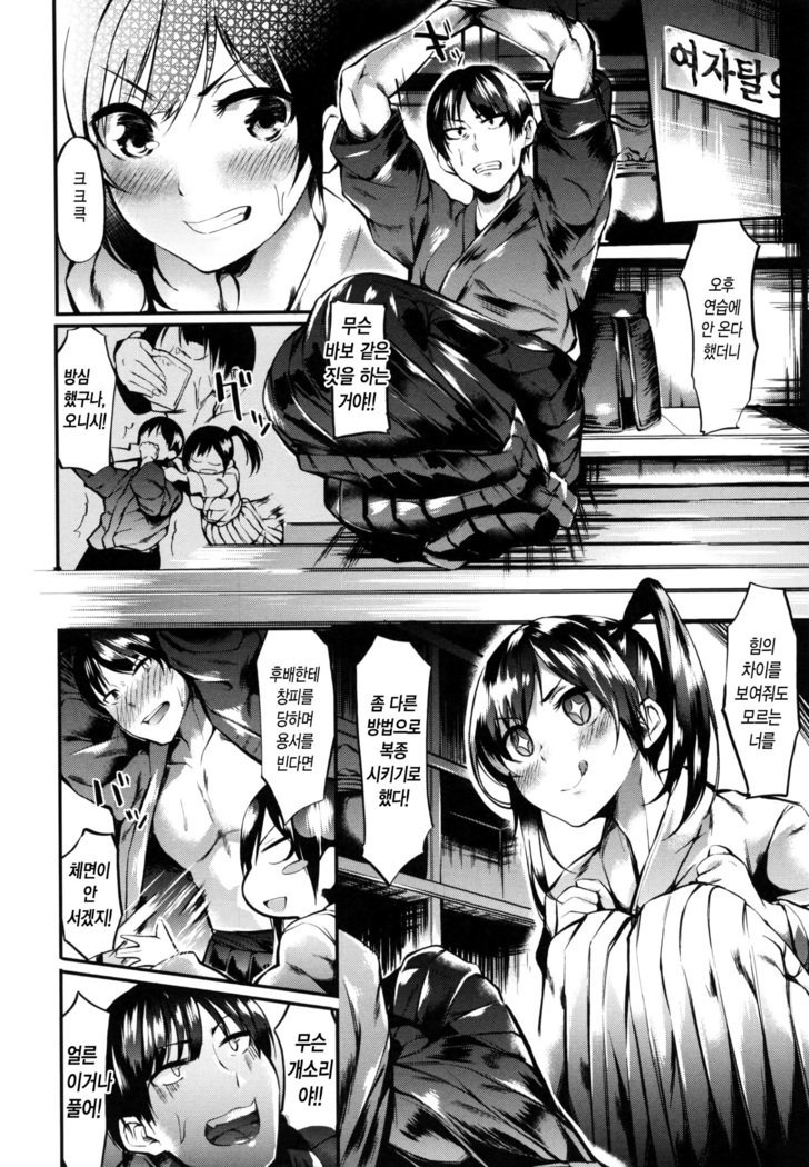 いやらしいこ。