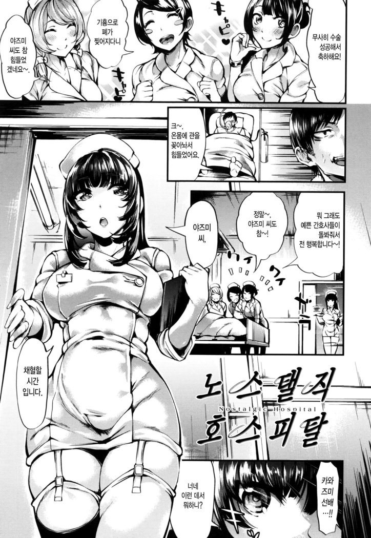 いやらしいこ。