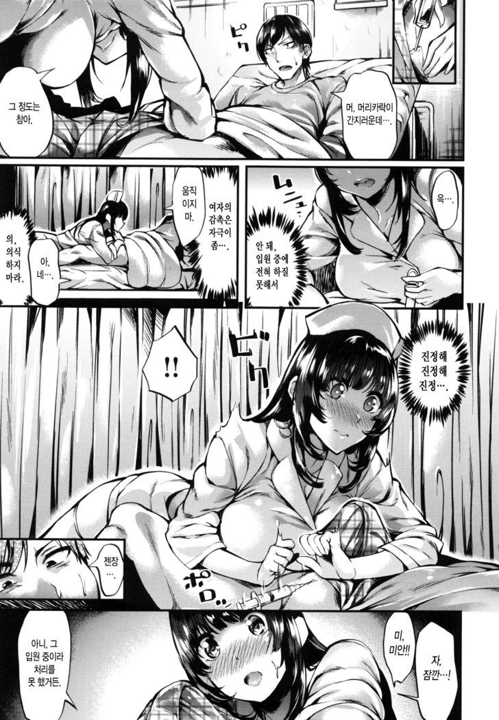 いやらしいこ。