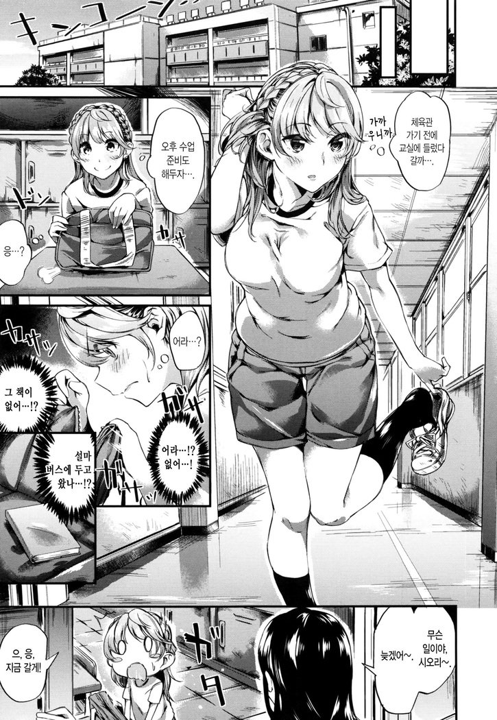 いやらしいこ。