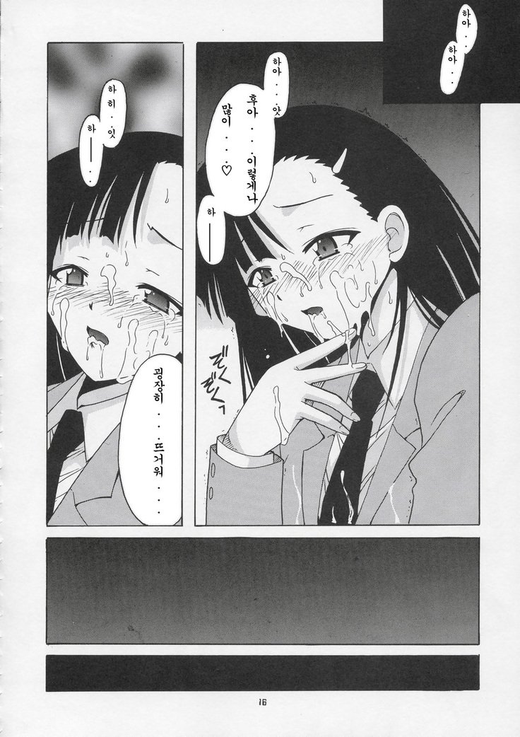 刹那の故郷