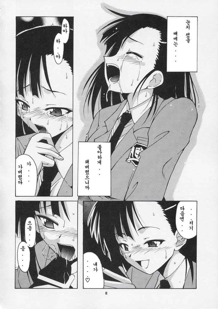 刹那の故郷