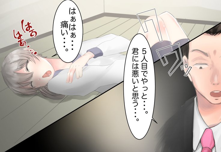 少女がねねきにのとられて..
