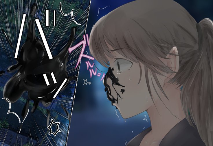少女がねねきにのとられて..