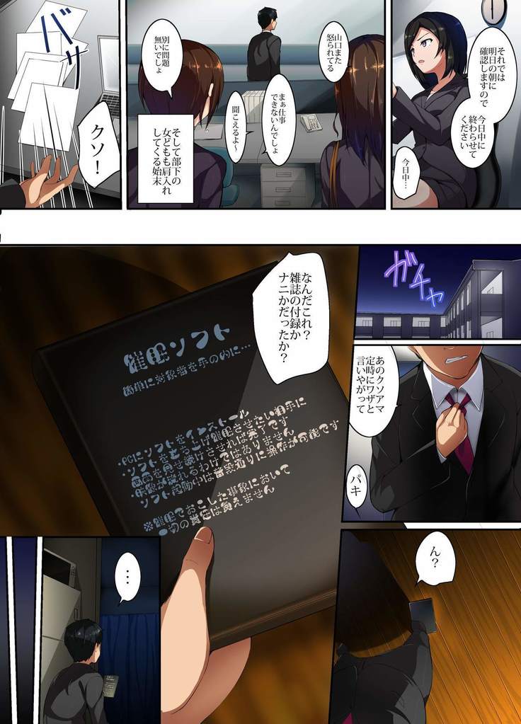 鉱石ミクダス恩納城師どもにたねつけサイミンハーレムまつり