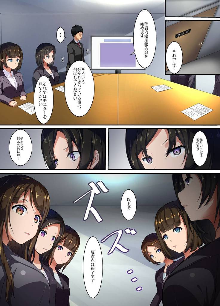 鉱石ミクダス恩納城師どもにたねつけサイミンハーレムまつり