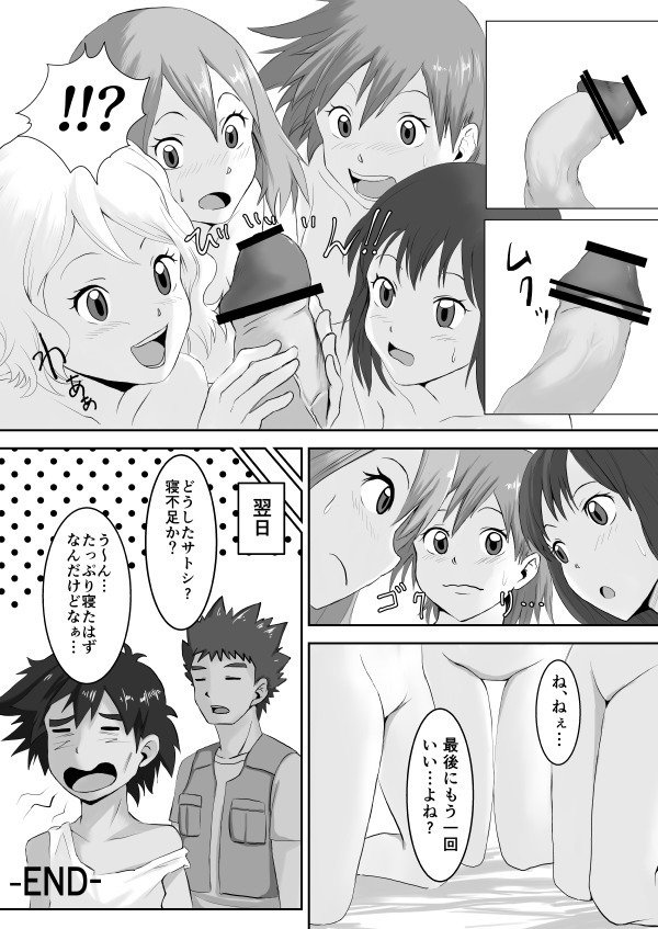 ポークガールズは良い戦いをしました