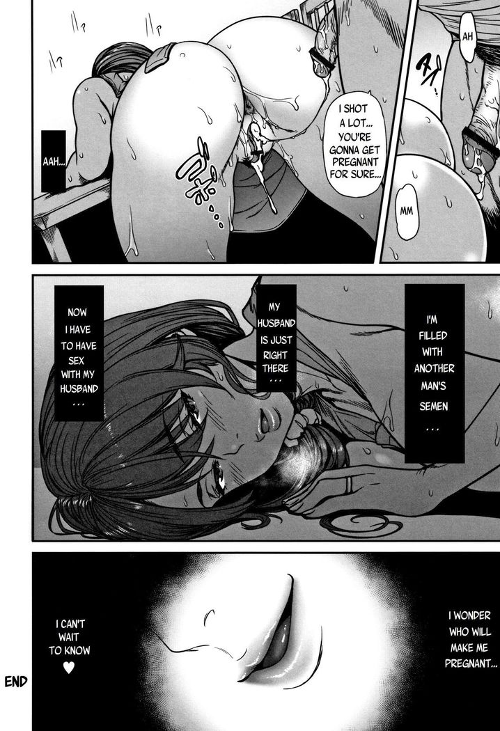 あのひと、となりにイルから静香にね。