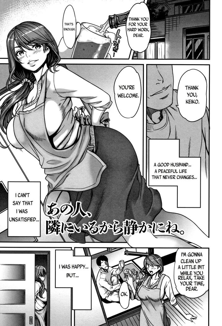 あのひと、となりにイルから静香にね。 あのひと、となりにイルから静香にね。