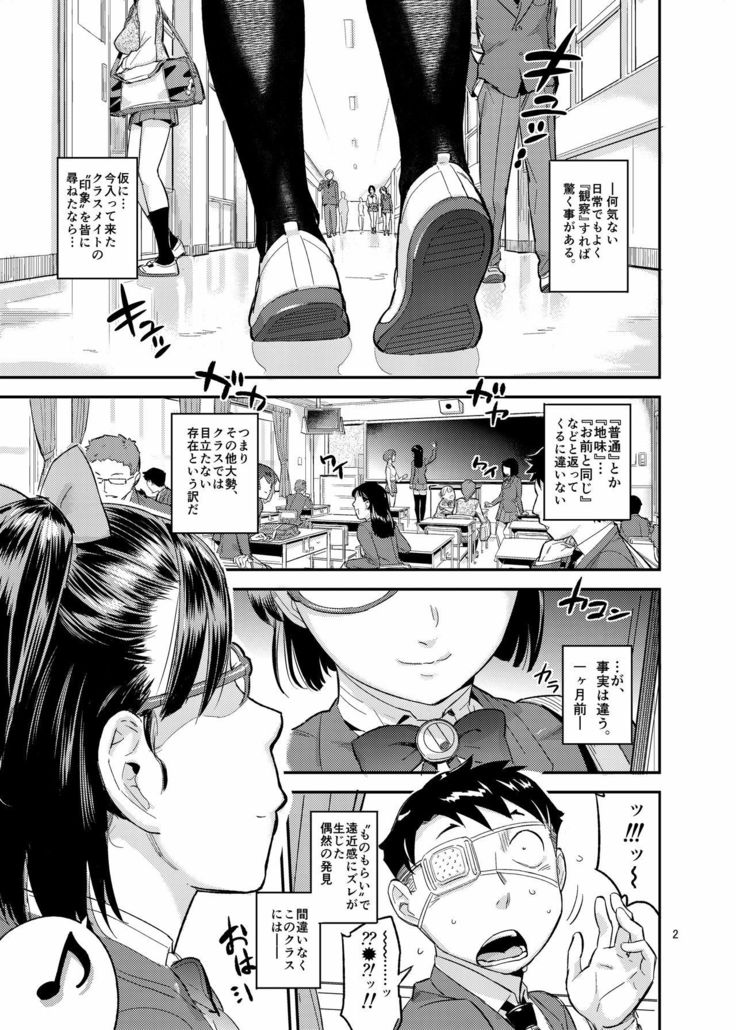 ペイントリミッター