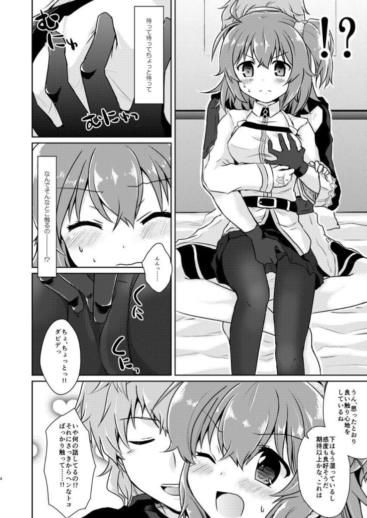 ハスノイ]グダグダマイルムイサンプル