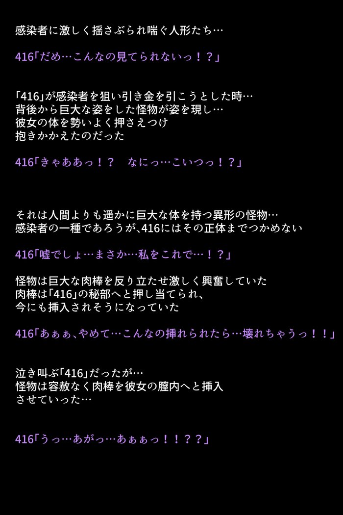 戦術人魚たちがかららくにめざめりゆ！？