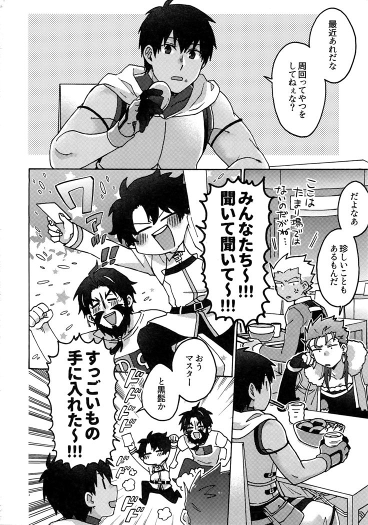 もれつ！ Etchinaコマンドコード
