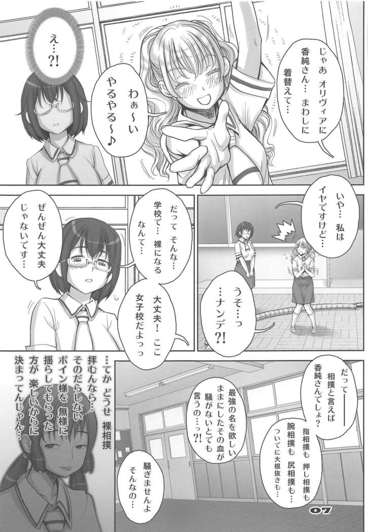 楽園よりも遠い芭蕉
