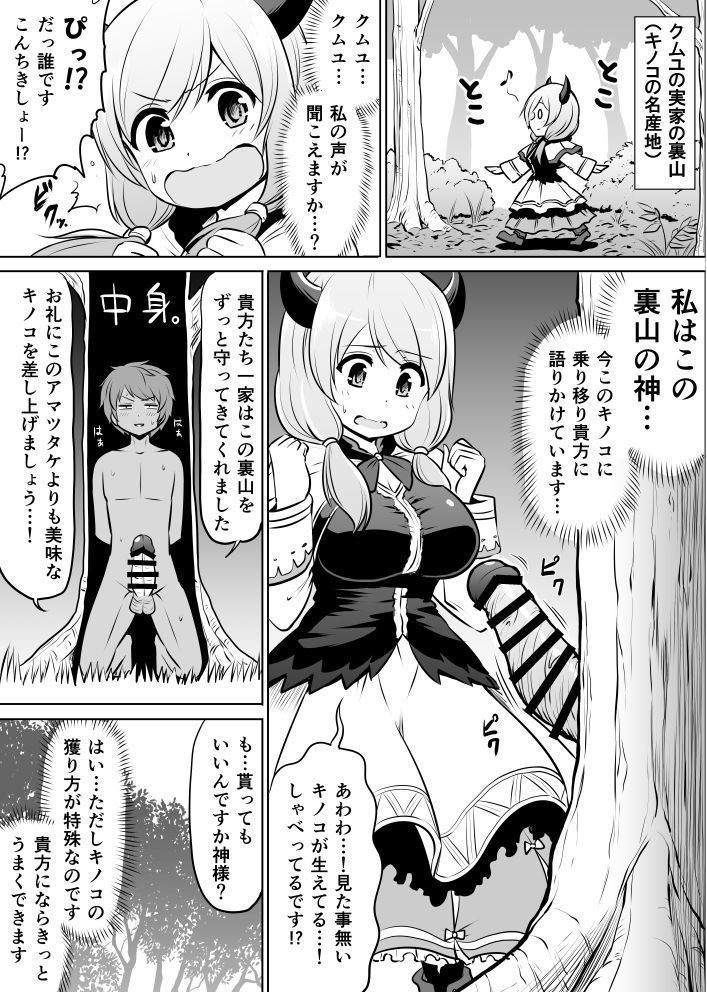 無料配布漫画 無料配布漫画