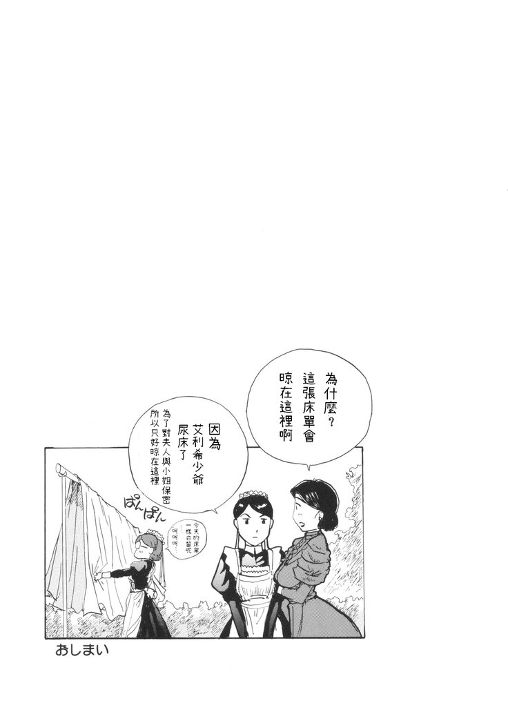 ロングコールドウィンター