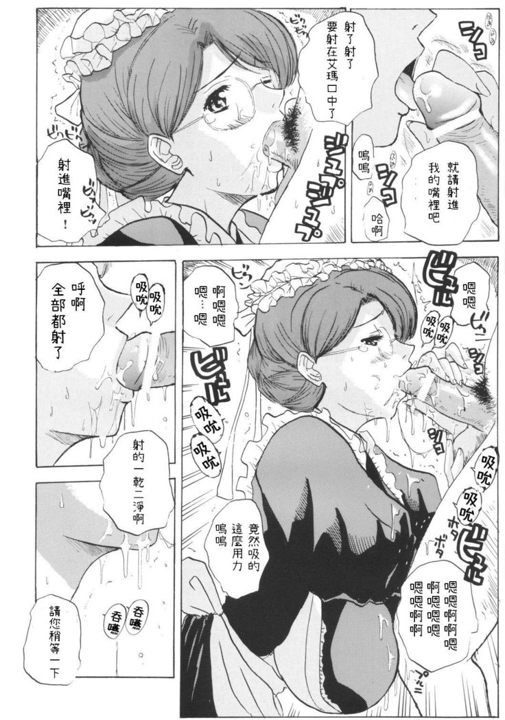 ロングコールドウィンター