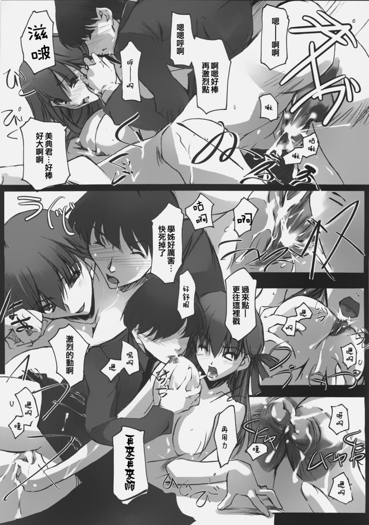 背教者