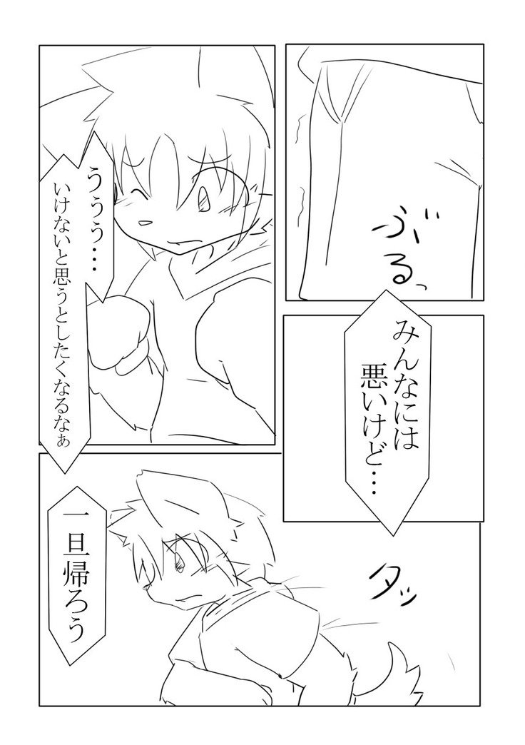 ゴールデンホーリーウォーター