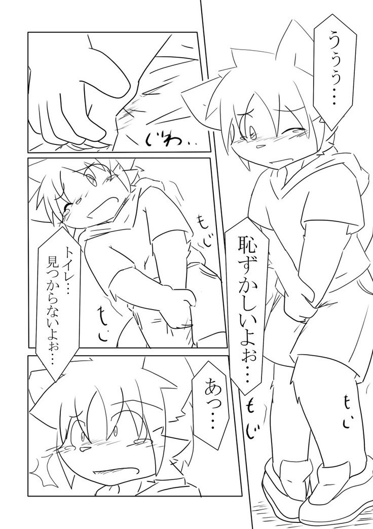 ゴールデンホーリーウォーター