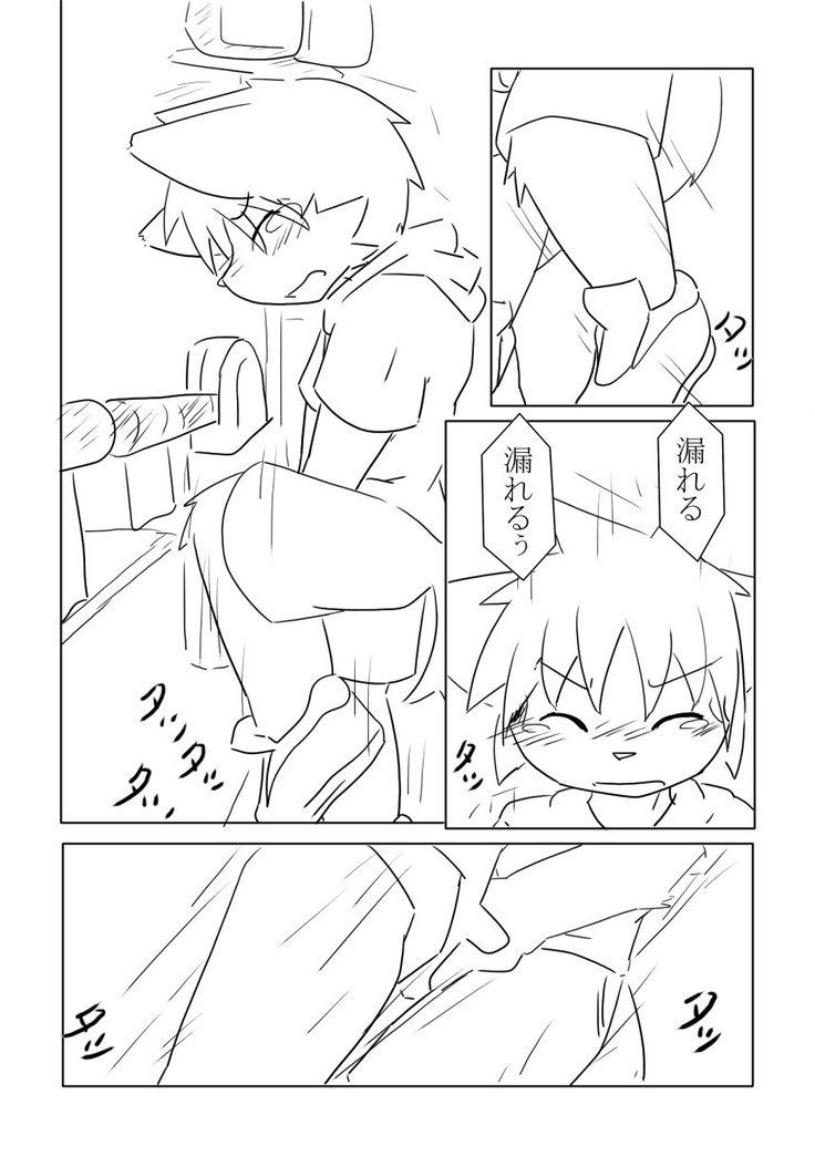 ゴールデンホーリーウォーター