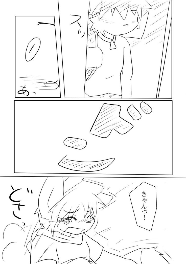 ゴールデンホーリーウォーター