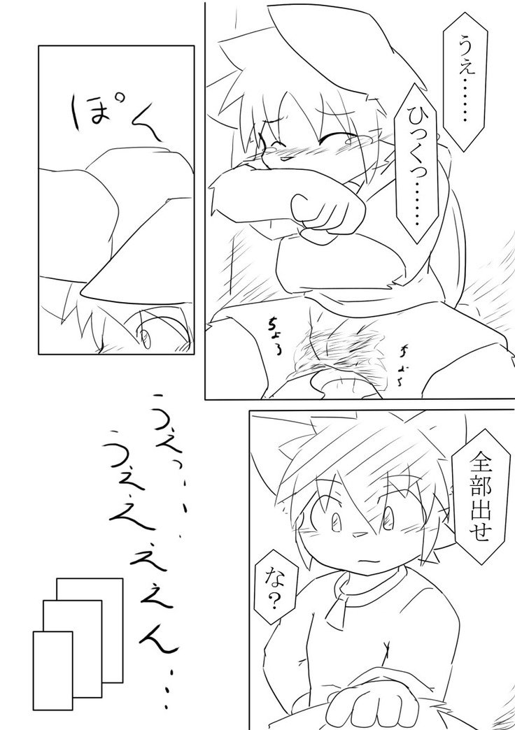 ゴールデンホーリーウォーター