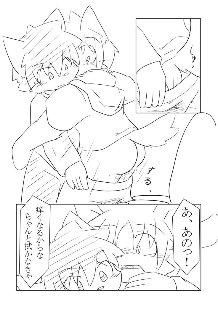 ゴールデンホーリーウォーター