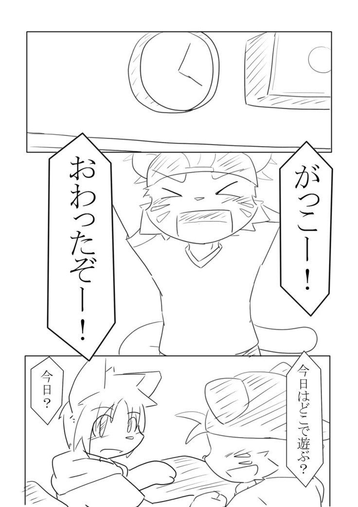 ゴールデンホーリーウォーター