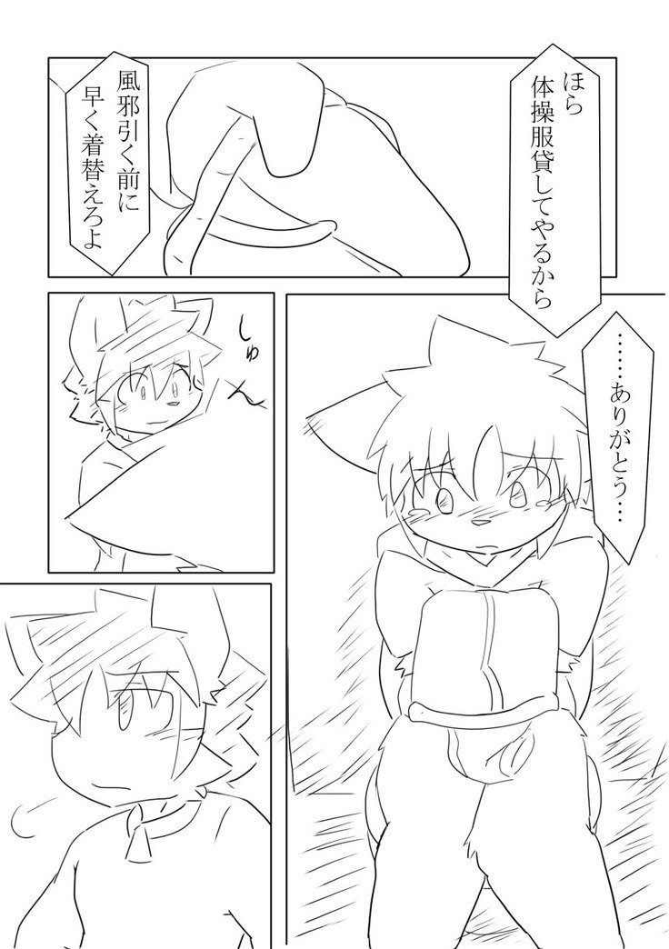 ゴールデンホーリーウォーター
