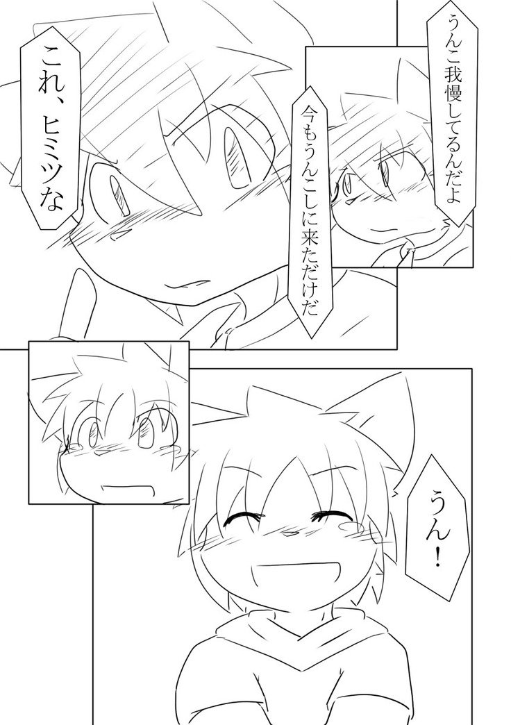 ゴールデンホーリーウォーター