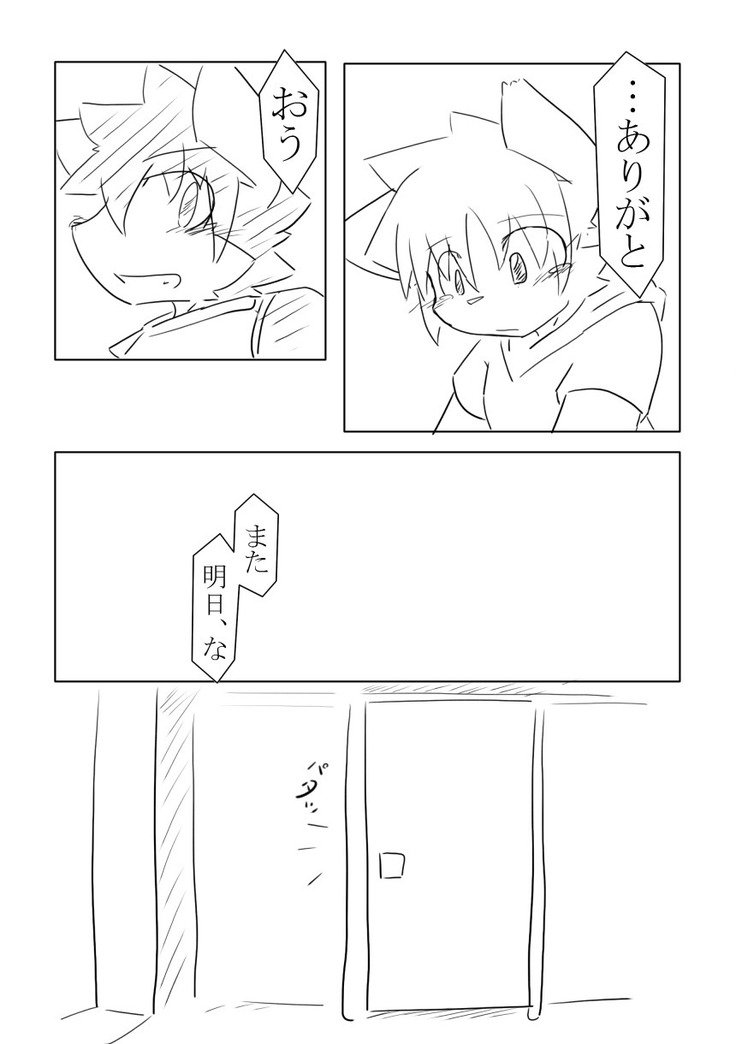 ゴールデンホーリーウォーター