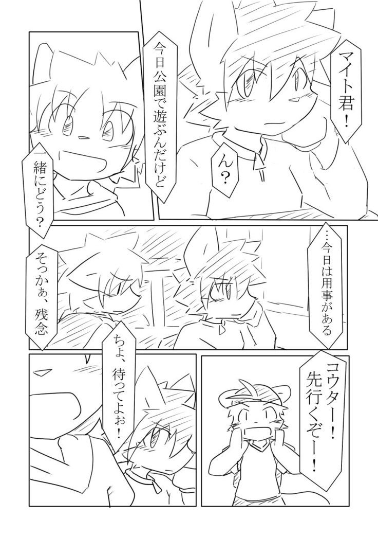 ゴールデンホーリーウォーター