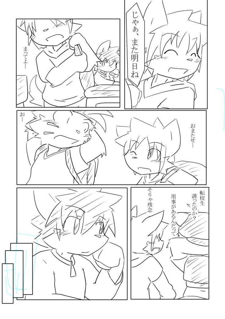 ゴールデンホーリーウォーター