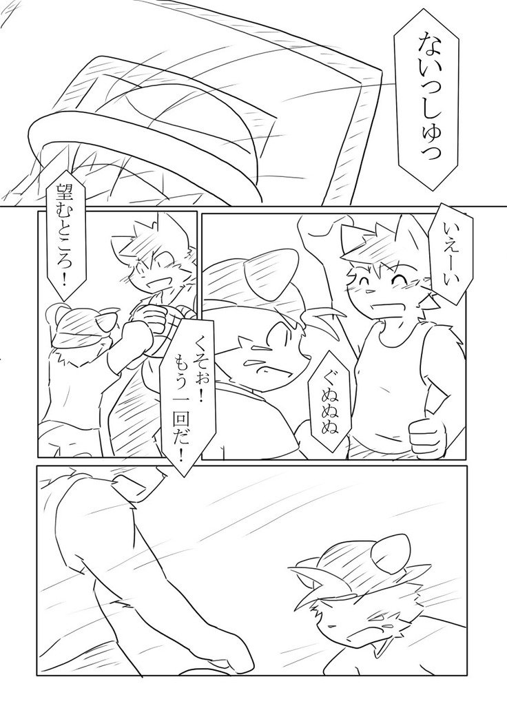 ゴールデンホーリーウォーター