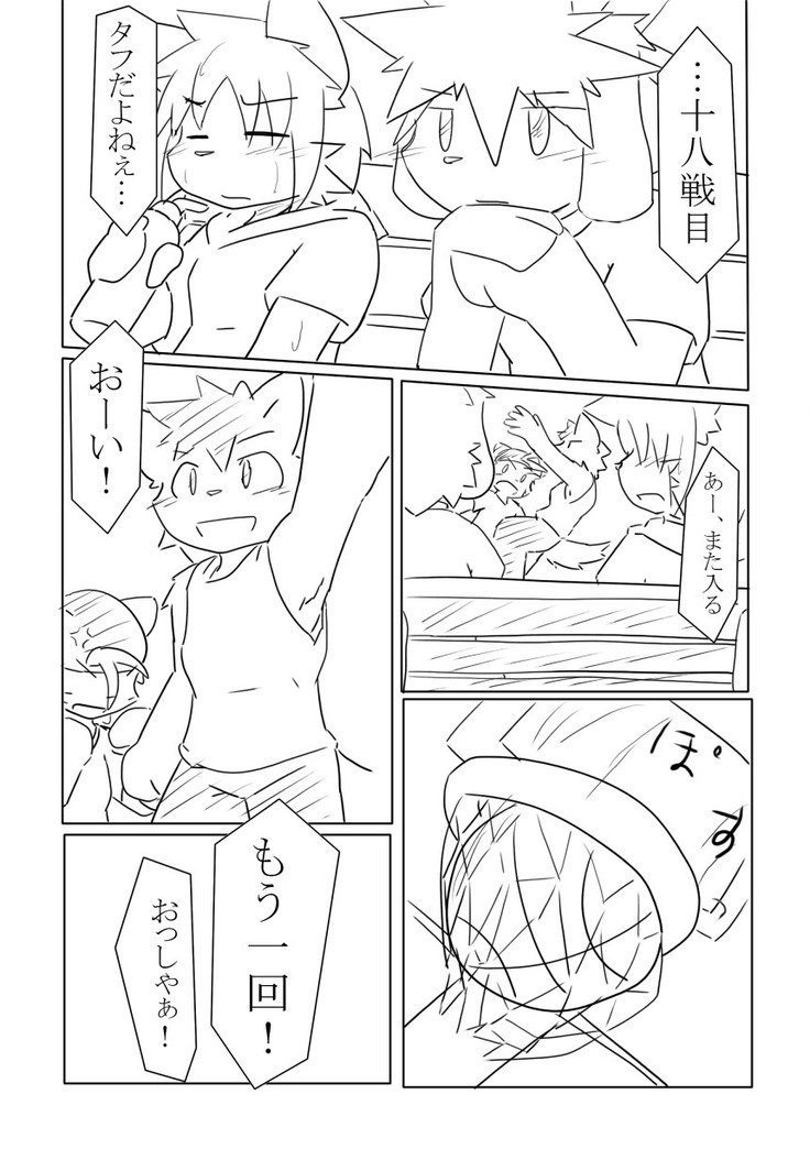 ゴールデンホーリーウォーター