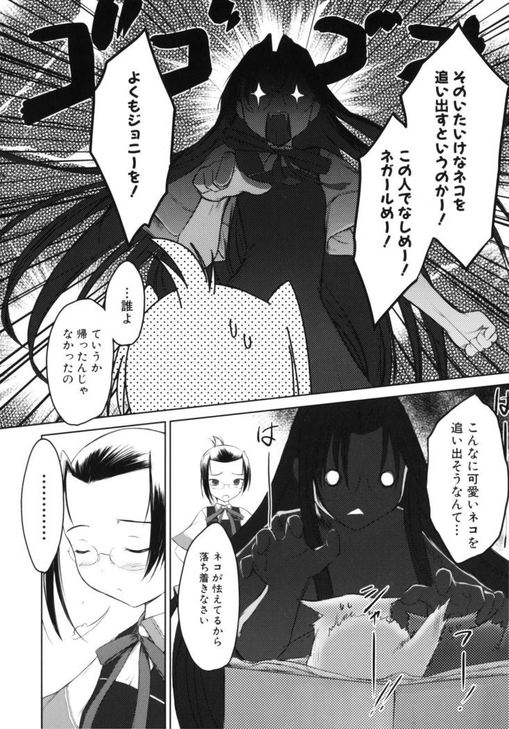 いいんちょ。