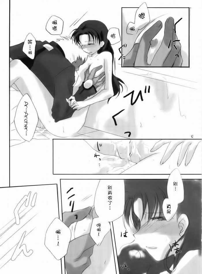誘惑者