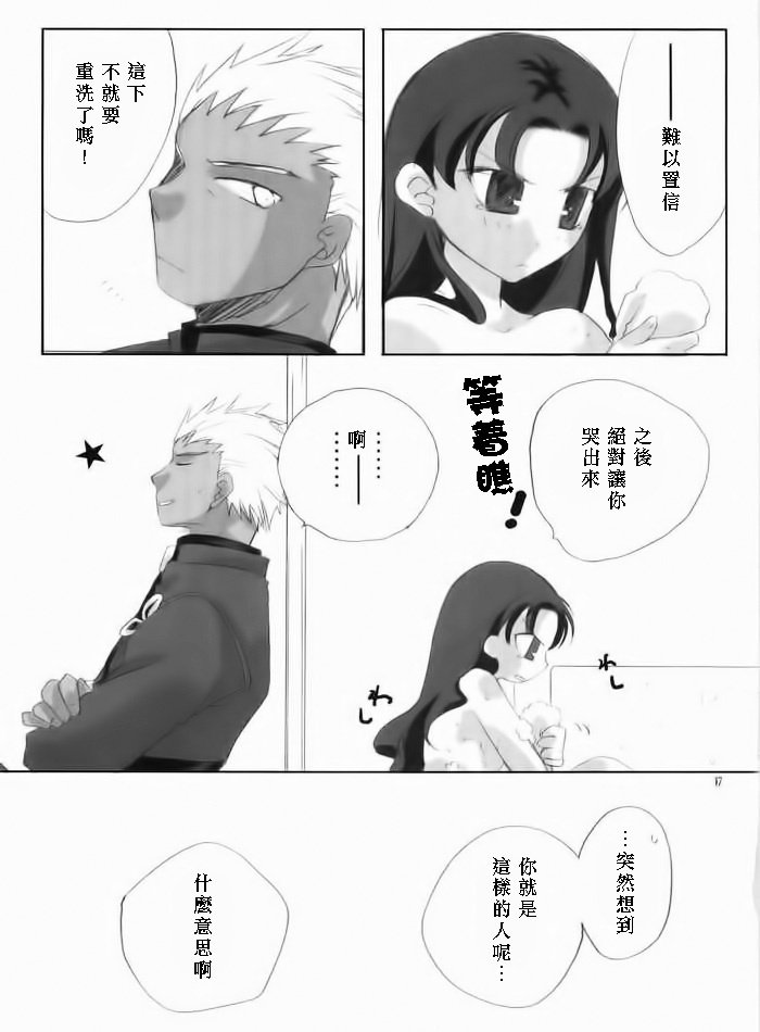 誘惑者